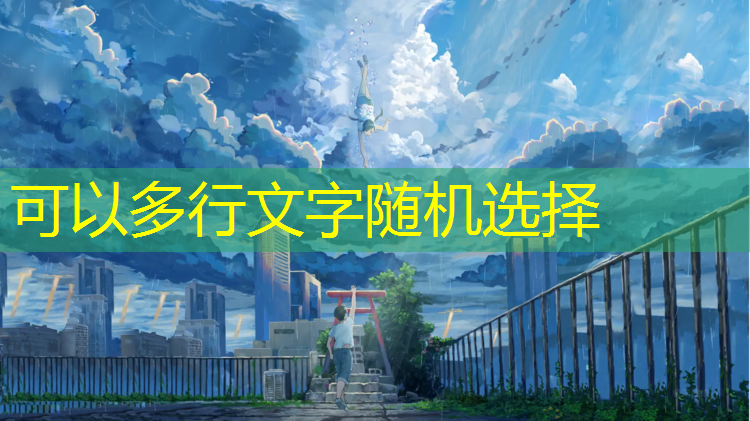 塑胶跑道定点
