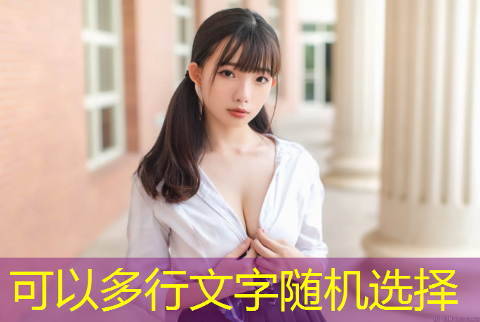 塑胶跑道用什么补墙