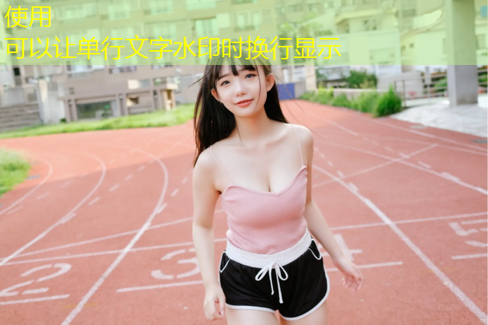 学习网球网校总结
