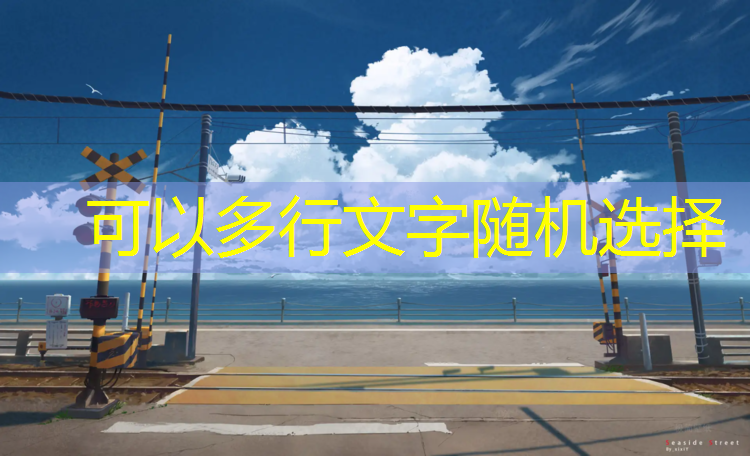 长春塑胶跑道订购
