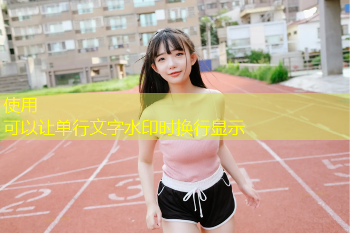 跆拳道炫酷护具图解教学