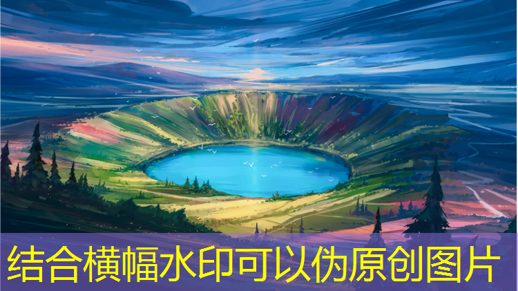 南京复合塑胶跑道