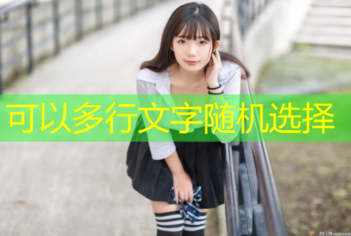 会泽塑胶跑道