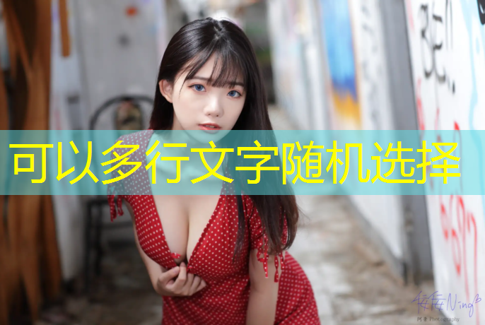 塑胶跑道接口
