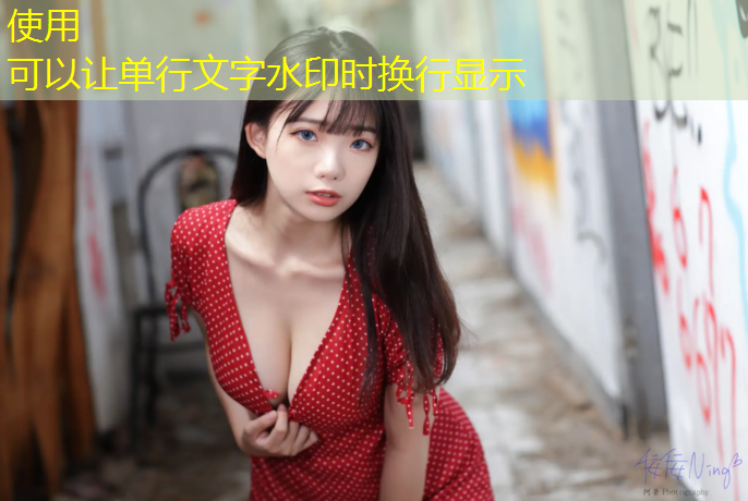 树人塑胶跑道