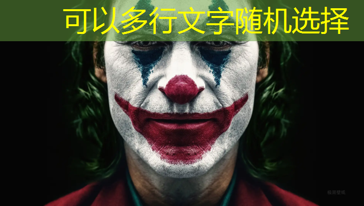 男子躲在体操垫是什么电影