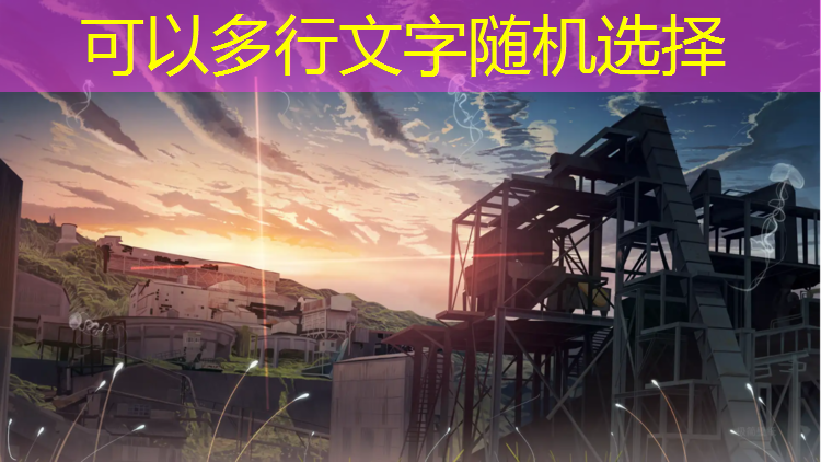 滨州幼儿园塑胶跑道规划