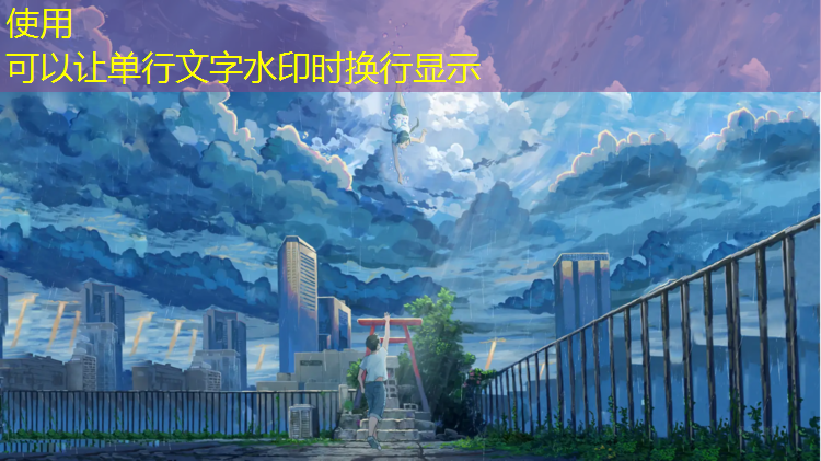 榆林塑胶跑道修建工程