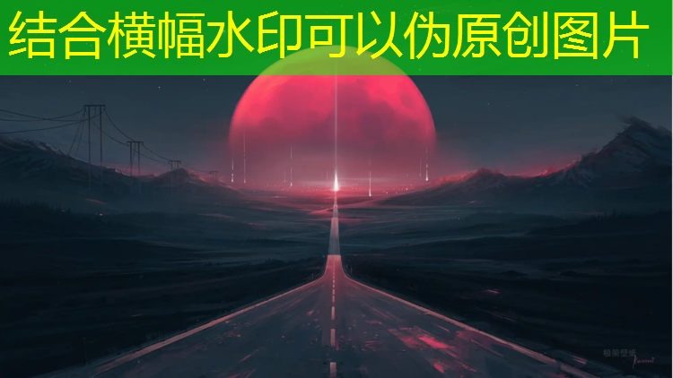 乌鲁木齐透气塑胶跑道