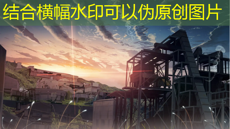 体操垫搭成山洞