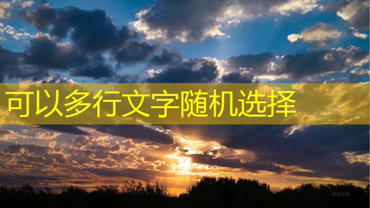 围着体操垫跑的游戏