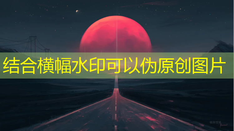 塑胶跑道展厅设计