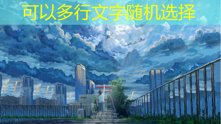 塑胶跑道整平器