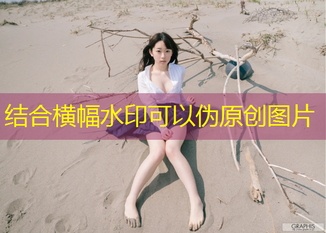 乔丹飞速塑胶跑道