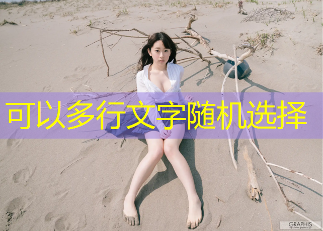 阳江网球网价格