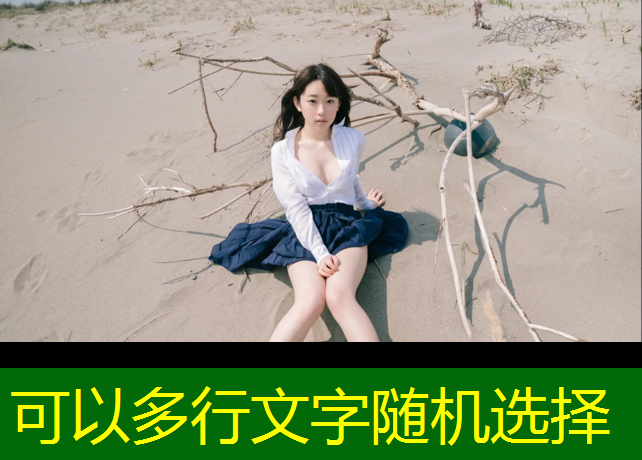 网球网上击球教学
