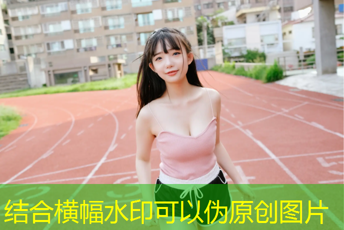 韶关蓝色塑胶跑道