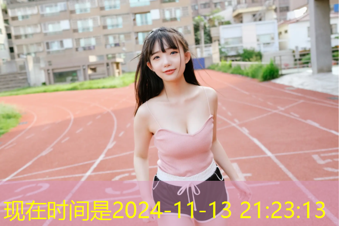 塑胶跑道材料：绿色环保，打造和谐运动环境