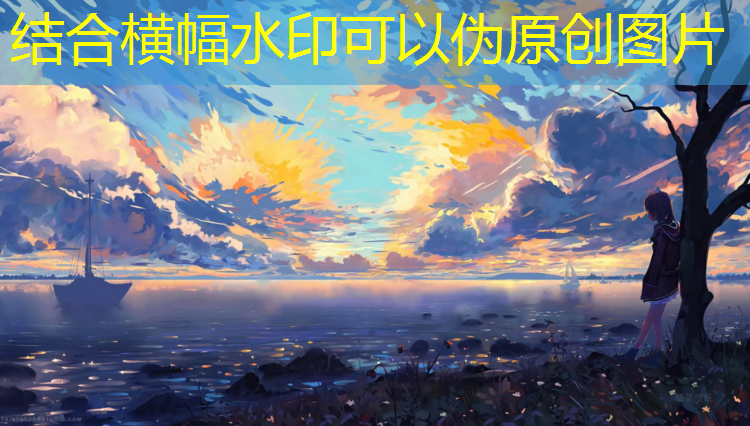 旅顺新型塑胶跑道