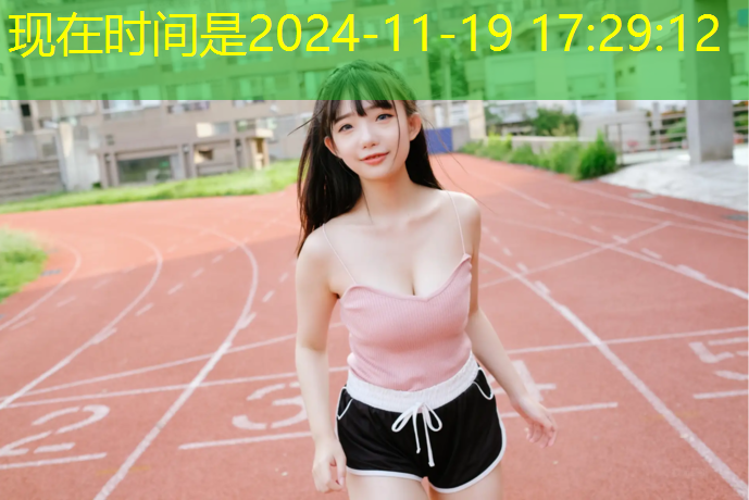 无锡体育塑胶跑道安装