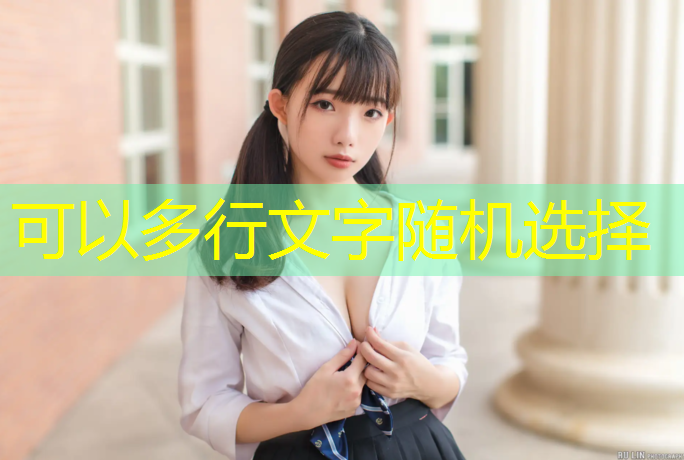体操垫反向支腿支撑