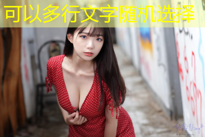 如何防止网球网前截击