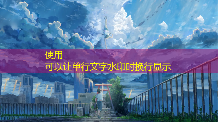 塑胶跑道冒油