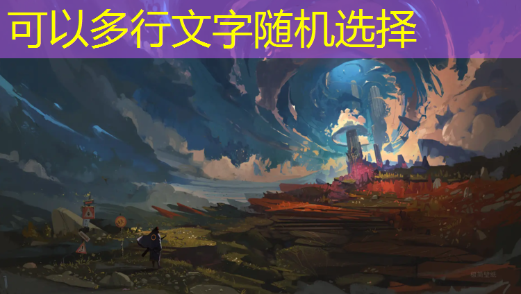 泰顺公园塑胶跑道