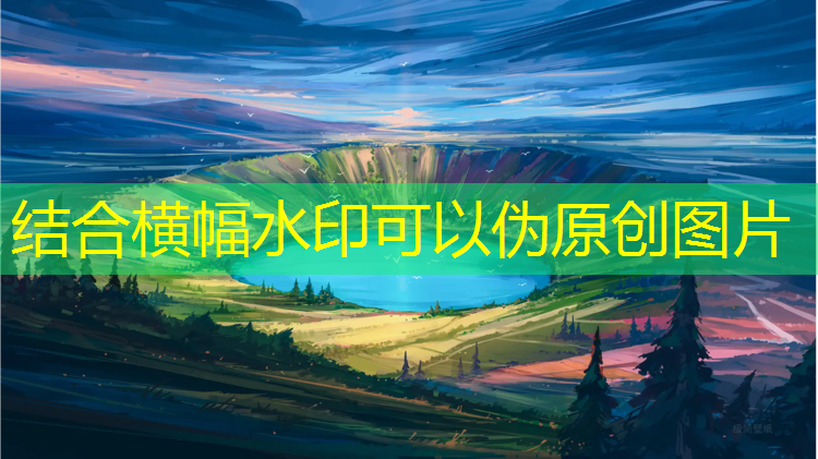 龙泉操场塑胶跑道