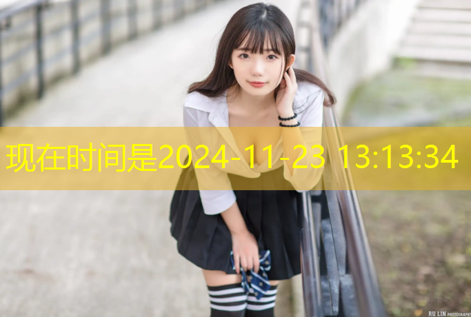 塑胶跑道材料展