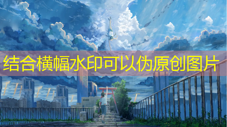 塑胶跑道没有钉鞋