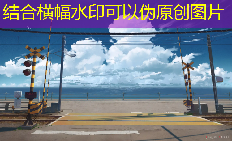 塑胶跑道可以滑长板