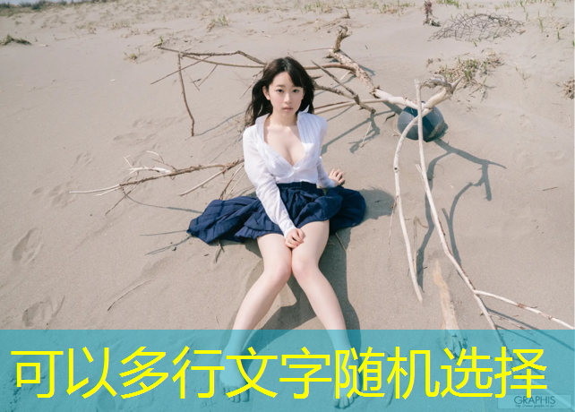 塑胶跑道致使鼻子刺痛