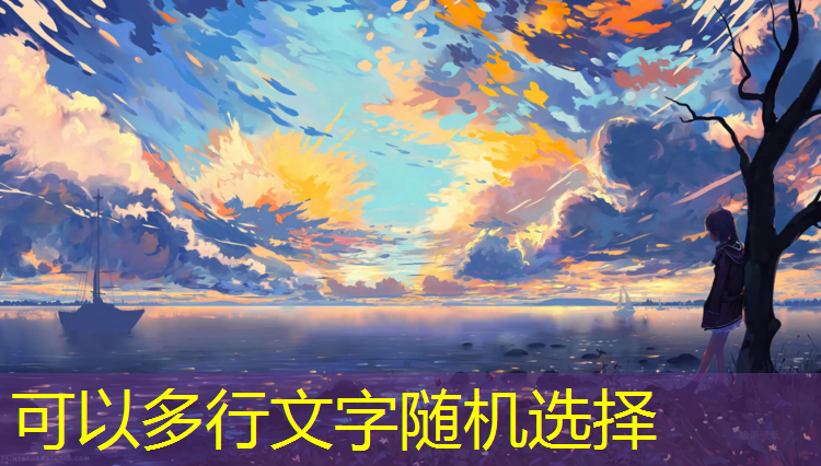 塑胶跑道助剂配方