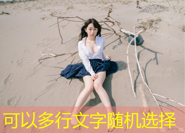 海西复合型塑胶跑道