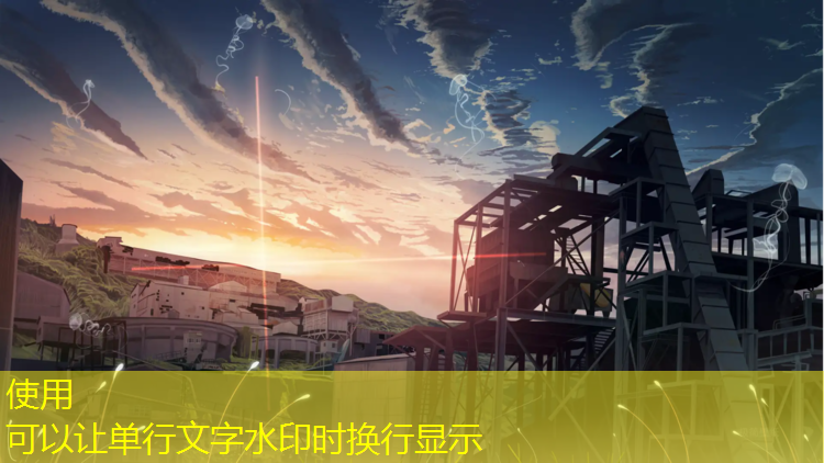 塑胶跑道去除油漆