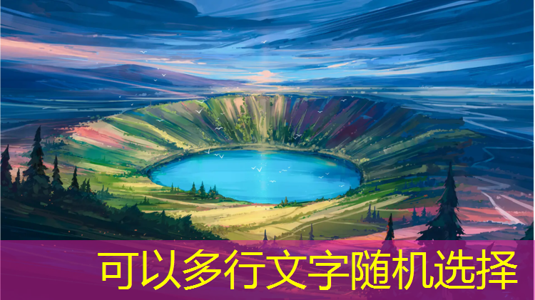 江口混合型塑胶跑道