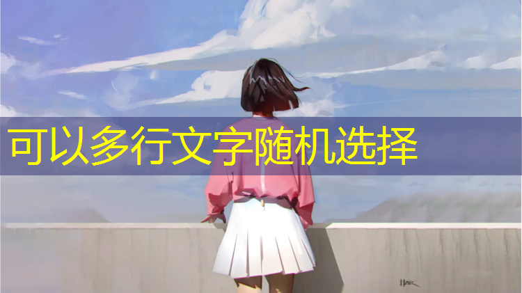 日照塑胶跑道费用详情