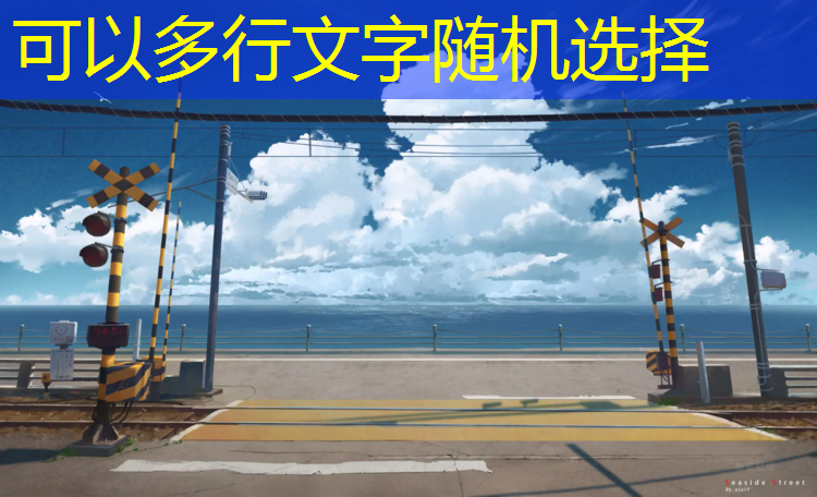 中山中学塑胶跑道建设
