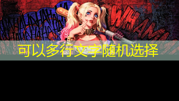 吉首塑胶跑道维护工程
