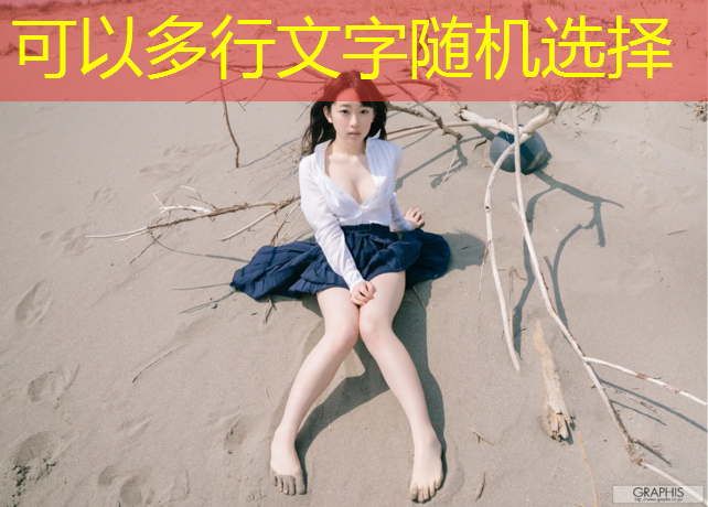 德兴育才有没有塑胶跑道
