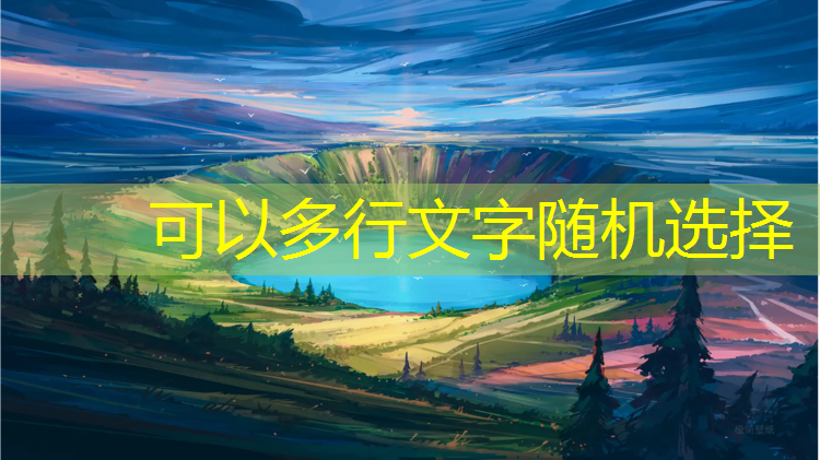 新疆奎屯塑胶跑道