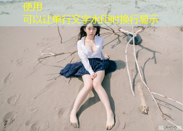 哈尔滨塑胶跑道注意事项