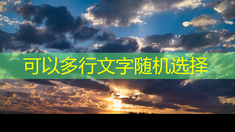 阳春学校塑胶跑道铺设