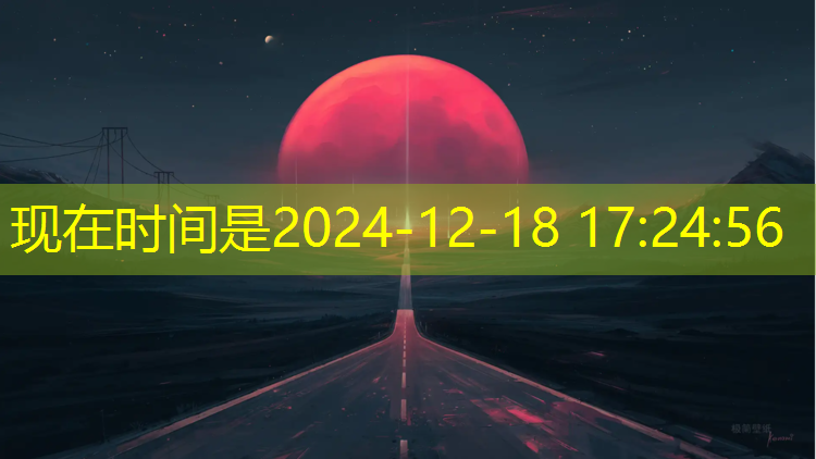 漳州塑胶跑道检测机构