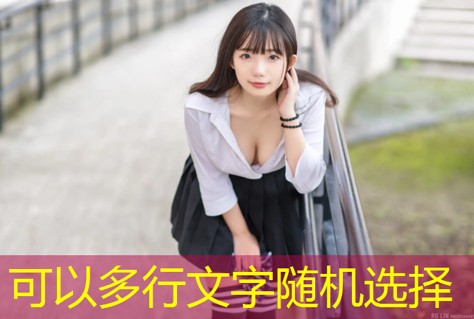塑胶跑道分层验收