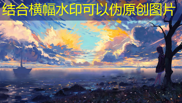 混合塑胶跑道和胶水