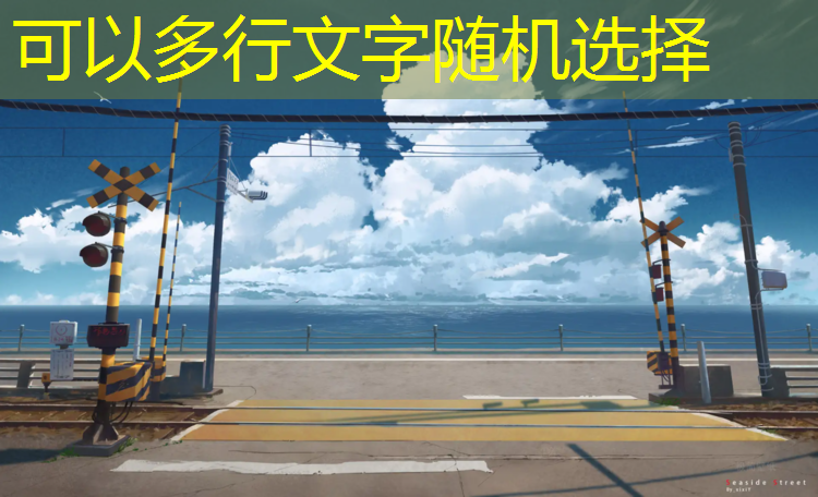 烟台学校操场塑胶跑道铺设