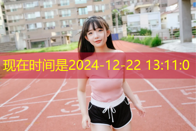 承德操场塑胶跑道价钱