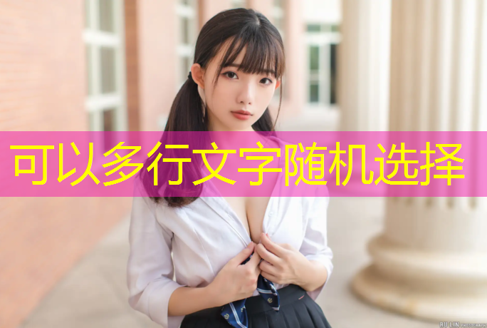无颗粒塑胶跑道材料